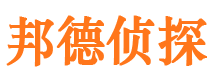 甘孜市私家侦探